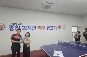 지난 4월 한 달간 진행된 출석 이벤트 결과에 따라 수상자 시상이 진행되었습니다!

 1등: 탁구중급반
 2등: 당구여자중급반
 3등: 검정고시반

수상하신 분들 모두 진심으로 축하드리며, 출석 이벤트에 적극 참여해주신 모든 분들께도 깊이 감사드립니다.

앞으로도 회원증을 통한 출결에 적극 협조해주시길 부탁드리며, 추후에도 출석 이벤트가 다시 진행될 예정이니 많은 관심과 참여 바랍니다!