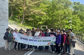 국립제천치유의숲 연계로 진행한 회기형 숲체험을 실시하였습니다.
숲체험은 총 8회기로 4월 8일부터 6월 4일까지 매주 화요일 마다 진행합니다.

- 사업명: 숲체험
- 일시:  2025. 5. 20.(화) 13:00~17:00
- 참가자:  제천시노인종합복지관 회원 40명
- 6회기 교육내용:  숲길걷기, 편백나무 탈취제 만들기